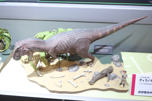タミヤ 1/35 恐竜世界 ティラノサウルス情景セット 1
