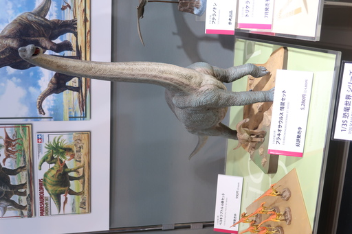 タミヤ 1/35 恐竜世界 ブラキオサウルス情景セット